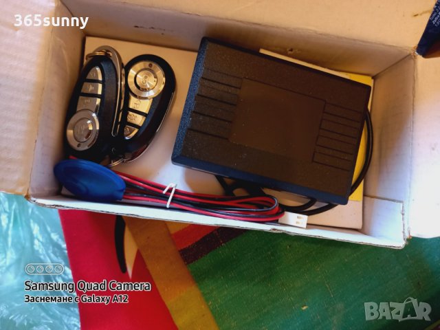 Аларма за кола, снимка 2 - Аксесоари и консумативи - 34017495