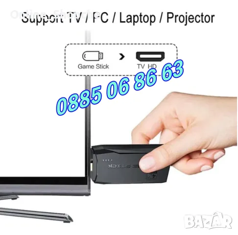 Безжична ретро конзола GAME STICK HD с 10000 игри и два джойстика, ретро игра, снимка 4 - Други игри и конзоли - 48091253
