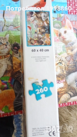 Детски пъзели , 2 броя, снимка 4 - Игри и пъзели - 51816334