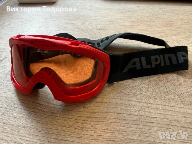 Детски ски/ сноуборд очила Alpina, снимка 2 - Зимни спортове - 52920332