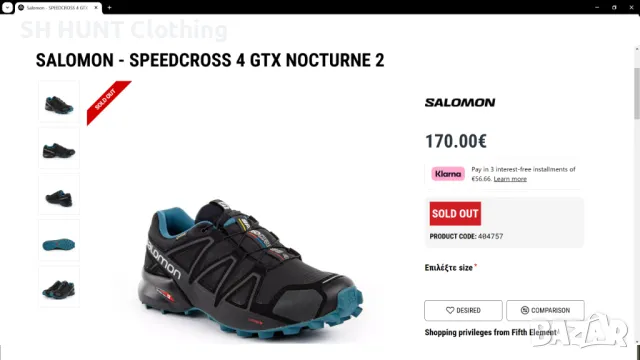 SALOMON SPEECROSS 4 GORE-TEX Shoes размер EUR 38 маратонки водонепромокаеми - 927, снимка 2 - Детски обувки - 48409578
