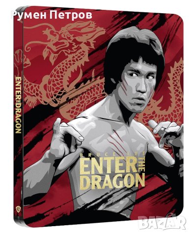 LUXURY SPECIAL EDITION - 4K + Blu Ray Steelbook - ENTER THE DRAGON - BRUCE LEE