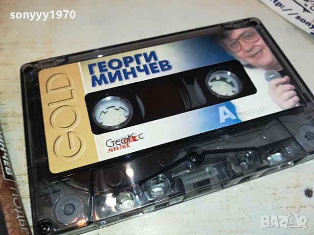 ГЕОРГИ МИНЧЕВ-КАСЕТА БЕЗ КУТИЯ 1303231539, снимка 2 - Аудио касети - 39984779