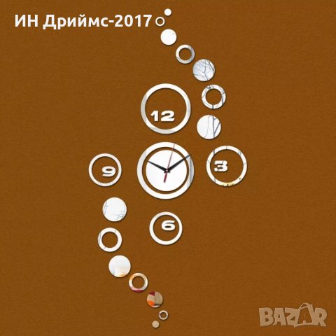 Сребрист огледален часовник кръгове