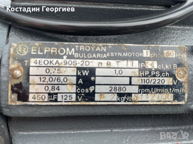 Българска  водна помпа Вида 4-  мощност  0.75  киловата, снимка 2 - Градинска техника - 40632466