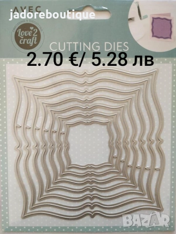 Щанци за изрязване и релеф Рамки различни видове, снимка 9 - Други - 38687967