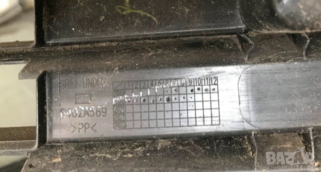 Оригинална декоративна решетка за MITSUBISHI SPACE STAR MIRAGE 2021 мицубиши спейс стар мираж, снимка 5 - Части - 39857588