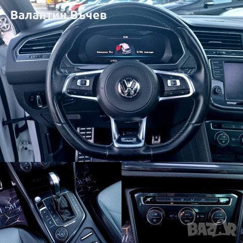 Продавам личен автомобил VW Tiguan 3 R Line 2016 г , снимка 15 - Автомобили и джипове - 50007915