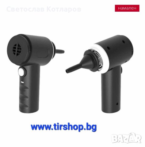Безжична мини прахосмукачка за кола, снимка 5 - Аксесоари и консумативи - 42877161