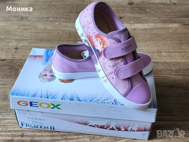 Детски обувки Frozen II