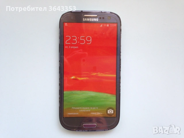 Samsung Galaxy S3 Neo