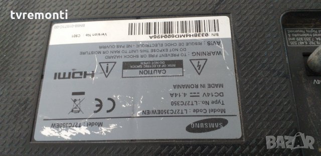 лед диоди от дисплей M270HGE-L20 Rev.C1, снимка 5 - Части и Платки - 30281897