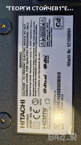 43HK5600  СЪС СЧУПЕНА МАТРИЦА, снимка 2 - Части и Платки - 38080986