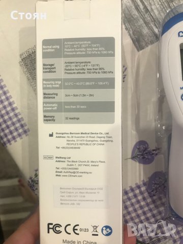Продавам нов безконтактен термометър , снимка 3 - Друга електроника - 31440729