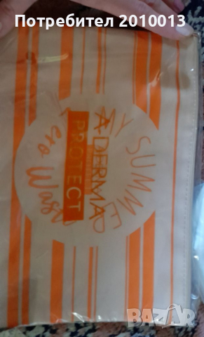 Плажни чанти и несесери , снимка 9 - Чанти - 36375965