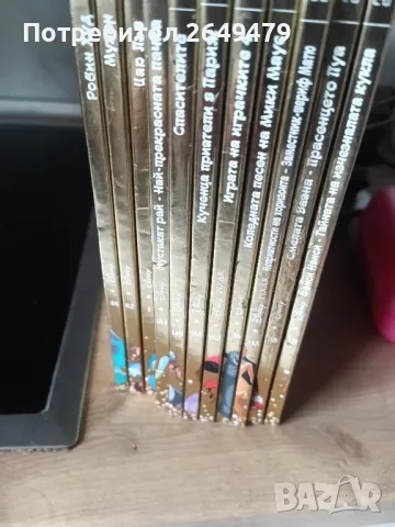 книжки от златната колекция на дисни, снимка 3 - Детски книжки - 50203310