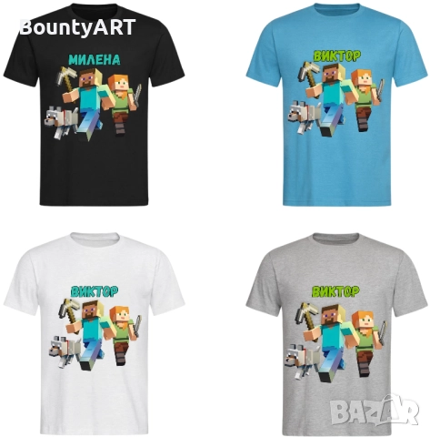 Персонализирана тениска Minecraft / Майнкрафт, снимка 5 - Детски тениски и потници - 51190377