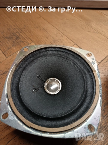 средночестотни говорители Westra SF-100-303. (N601) , снимка 2 - Тонколони - 54221352