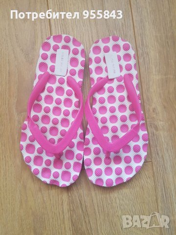 Джапанки MatStar , снимка 2 - Детски джапанки - 37123737