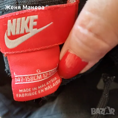 Долнище, снимка 3 - Спортни дрехи, екипи - 49574125