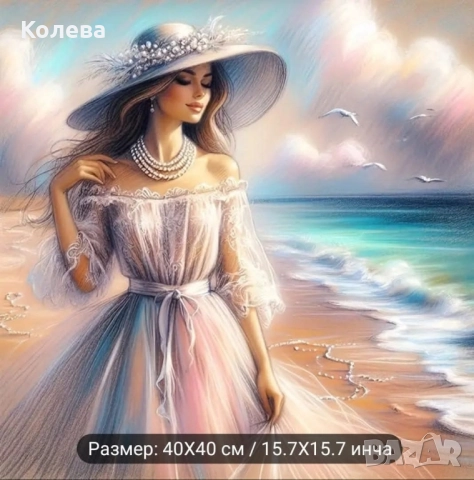 Диамантен гоблен 