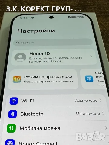HONOR 600 5G – 512GB / 8GB RAM / НОВ, снимка 7 - Huawei - 56447395
