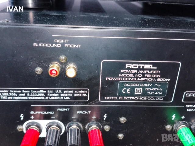 Продавам крайно стъпало и пред-rotel, снимка 7 - Ресийвъри, усилватели, смесителни пултове - 53988417