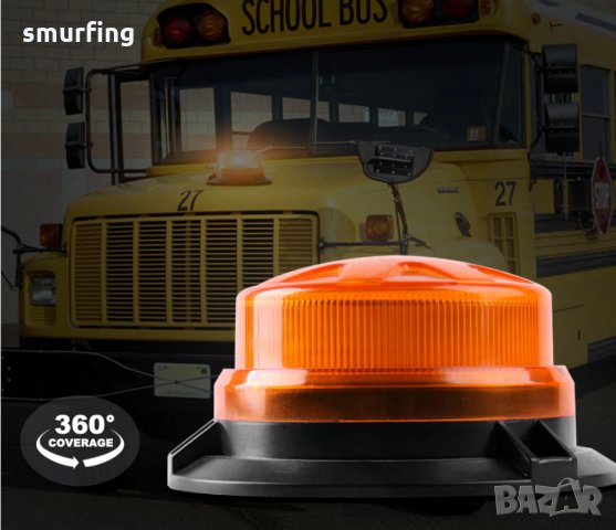 Авариен диоден буркан с магнит, снимка 1