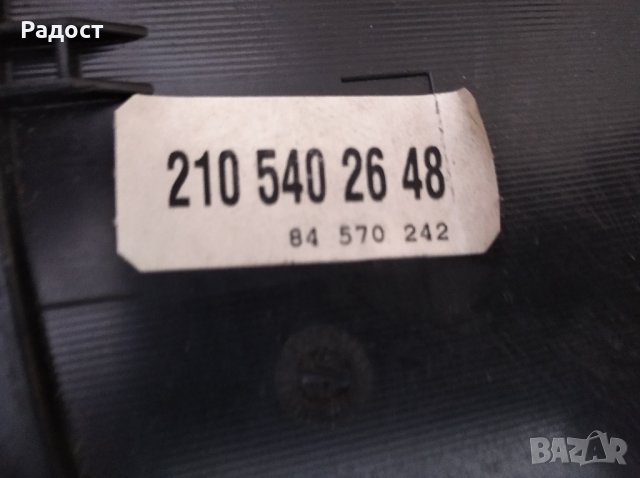 Километраж/табло за Mercedes-Benz E-Class, снимка 3 - Части - 42049688