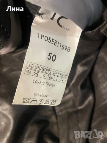 Мъжки елегантен панталони и костюм, снимка 11 - Панталони - 45933659