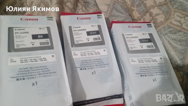 Продавам мастила на canon i HP, снимка 5 - Консумативи за принтери - 56375749