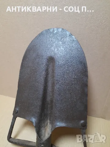 Соц Стара Права Лопата Лизгар., снимка 7 - Антикварни и старинни предмети - 48951469