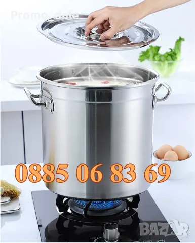 Неръждаеми Казани/Тенджери 130 литра, снимка 5 - Други - 47699504