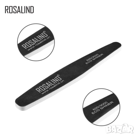 ROSALIND Пила 100/180 и буфер пила 600/3000, снимка 2 - Продукти за маникюр - 31594643