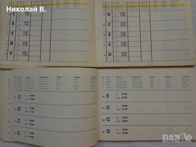 Сервизна книжка на MB 180, модели 1960-61 година употребявана, снимка 7 - Специализирана литература - 36999571