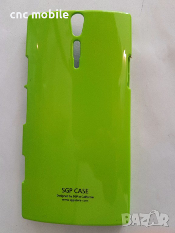 Sony Xperia S - Sony LT26I калъф - case, снимка 5 - Калъфи, кейсове - 11484039