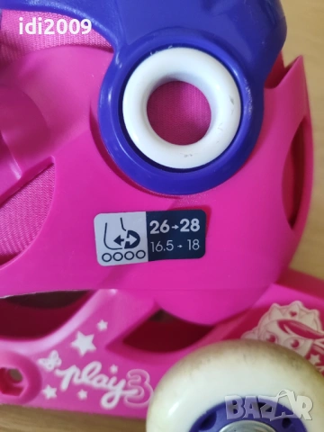 Ролери-кънки  Oxelo, снимка 2 - Ролери, кънки - 54156673