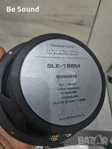 Мидбаси 6,5' SQ/SQL Dynamic State SLE-165M , снимка 8 - Тонколони - 51411902