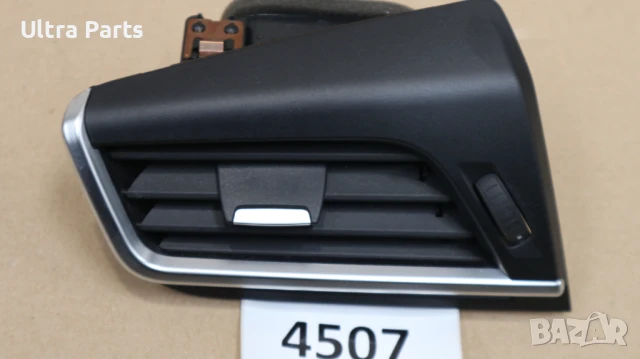 Оригинален ляв въздуховод табло за BMW F45 F46 9287287, снимка 2 - Части - 50443639