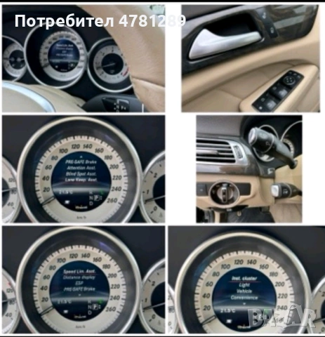 Автомобил за ценители, снимка 7 - Автомобили и джипове - 54015603