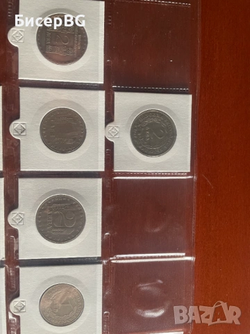 ПЪЛЕН ЛОТ МОНЕТИ 1968 г и 1969 г