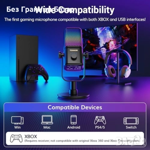 Нов Геймърски безжичен микрофон с RGB светлини, 15ч работа, USB съвместим, снимка 2 - Микрофони - 51679756