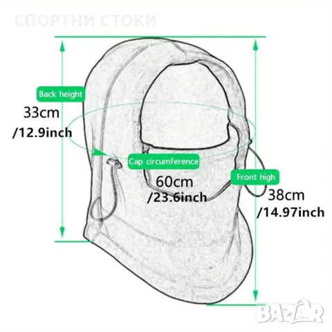 Поларена качулка за ски и сноуборд, снимка 4 - Зимни спортове - 48471003