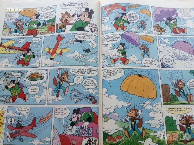 Комикс "PIF" № 953, снимка 4 - Списания и комикси - 42818645