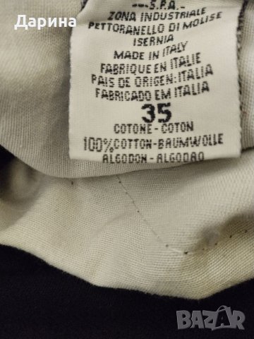 Мъжки дънки 