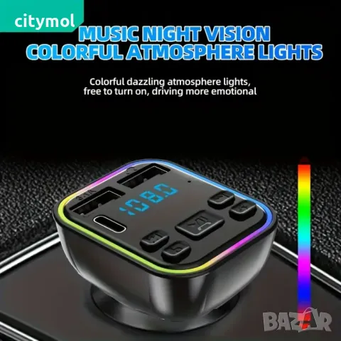 CAR Bluetooth FM трансмитер, RGB LED светлини, 2xUSB + TYPE C, снимка 2 - Аксесоари и консумативи - 50318524