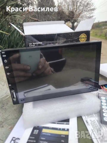 Мултимедия за автомобил 