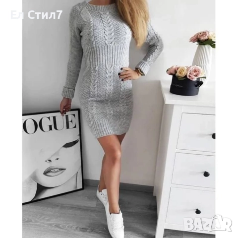 💎#Плетена #дамска #рокля М размер Цена:59лв/30.17 € Еконт