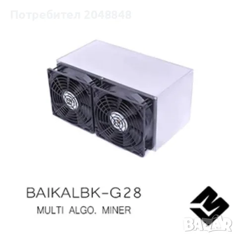 ASIC MINER Baikal BK-G28 - 28 GH/s | Мултиалгоритъмен | 300W 