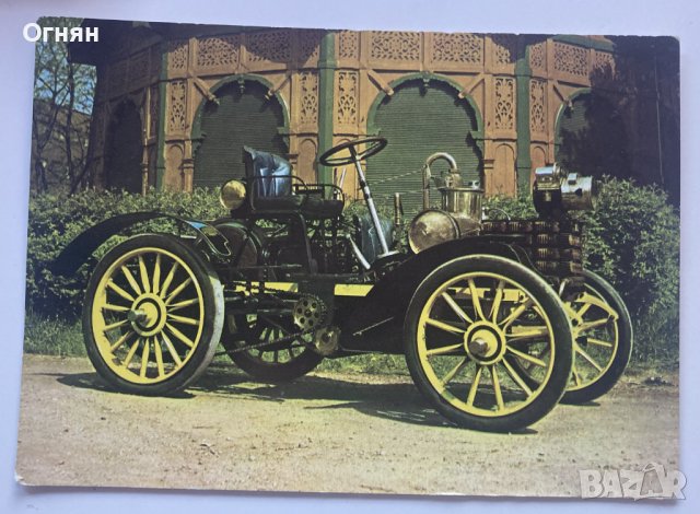 Картички ретро автомобили, снимка 1